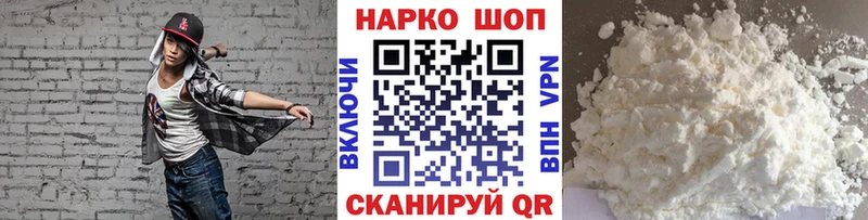 Купить наркотики сайты Кирово-Чепецк Кокаин БУТИРАТ МЕФ