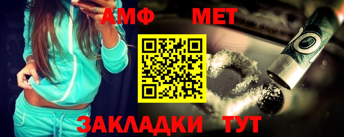 АМФЕТАМИН  Вход с VPN  Кирово-Чепецк  АМФЕТАМИН 98% 