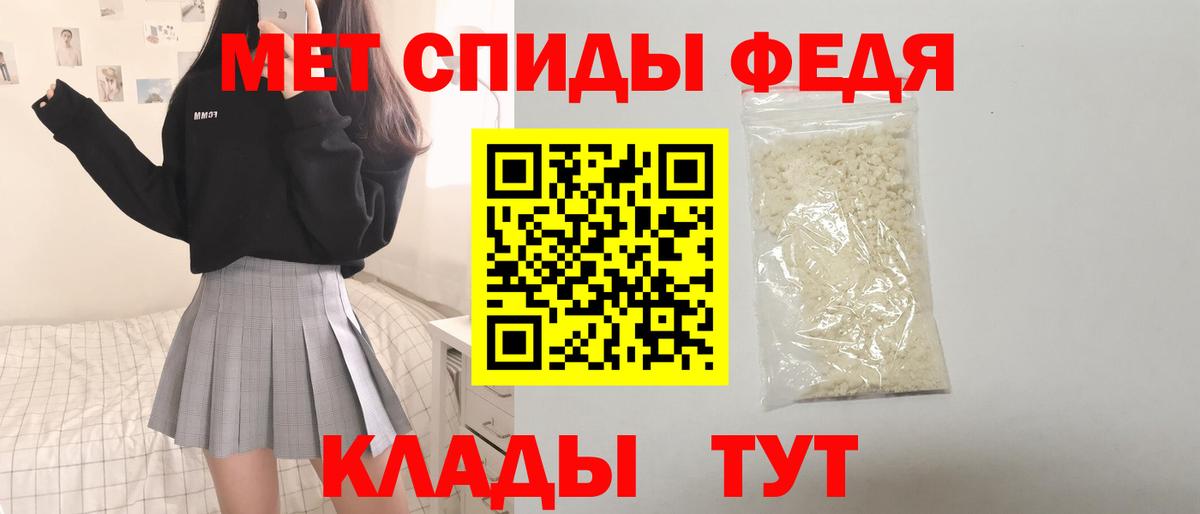 Amphetamine 97% Кирово-Чепецк