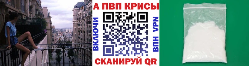 APVP мука  Кирово-Чепецк 