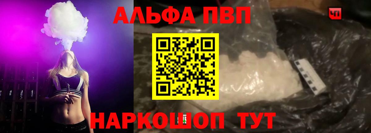 Alfa_PVP СК Кирово-Чепецк