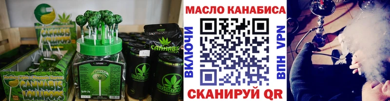 гидра сайт Кирово-Чепецк Печенье с ТГК марихуана