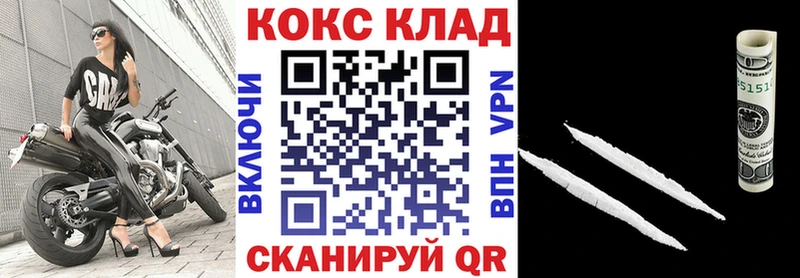 КОКАИН Перу Кирово-Чепецк