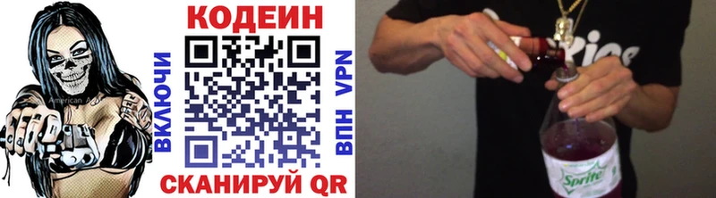 блэк спрут сайт  Кирово-Чепецк  Кодеиновый сироп Lean напиток Lean (лин)  закладка 