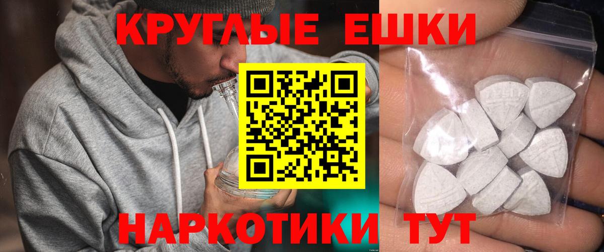 Ecstasy Punisher  Вход с VPN  Экстази  Кирово-Чепецк 