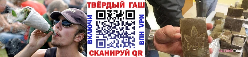 ГАШ VHQ  гидра ССЫЛКА  Кирово-Чепецк 