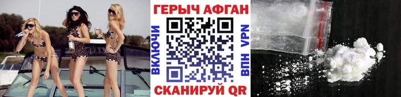 Героин белый Кирово-Чепецк