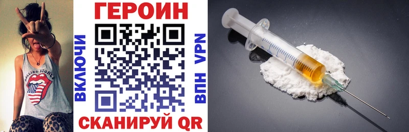 Героин Афган  Кирово-Чепецк 