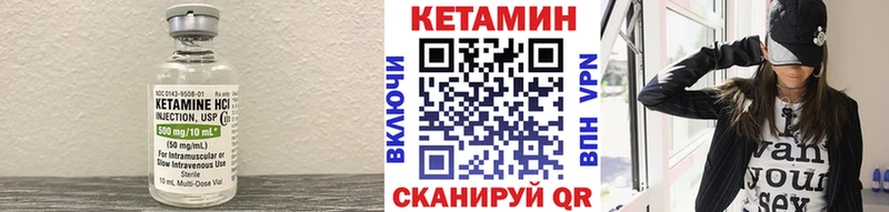 КЕТАМИН ketamine  Кирово-Чепецк 