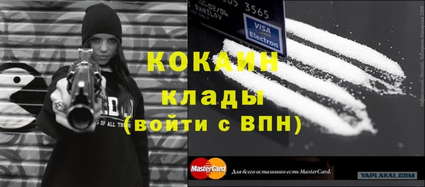 кокаин Аркадак