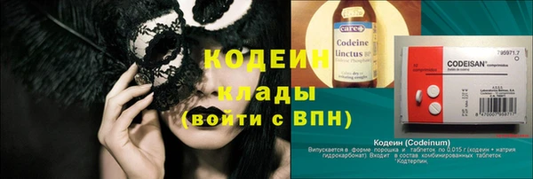 PSILOCYBIN Алексеевка