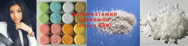 кокаин Аркадак