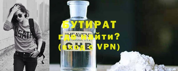 тгк Армянск