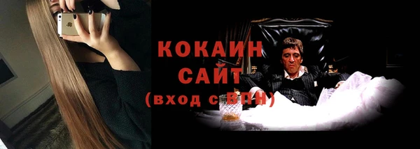 кокаин Аркадак
