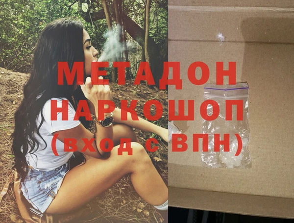 кокаин Аркадак