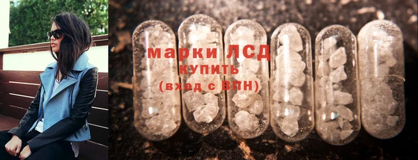 тгк Армянск