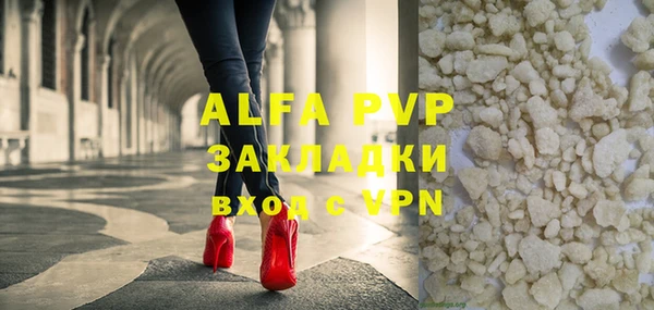 a pvp Арсеньев