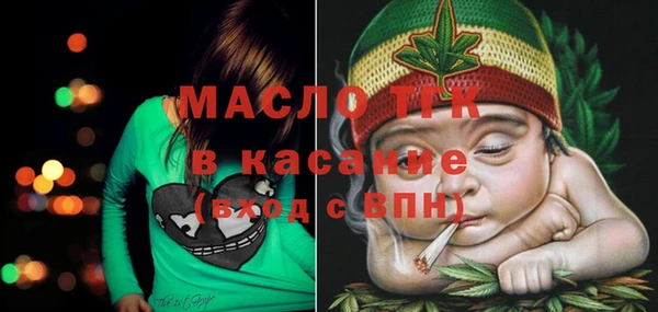 кокаин Аркадак