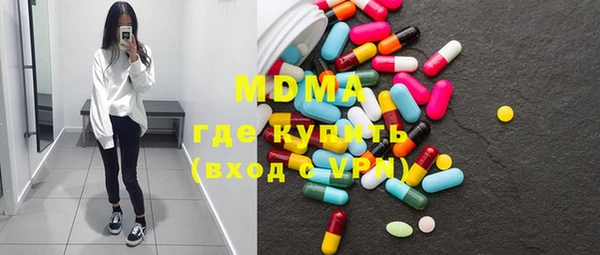тгк Армянск