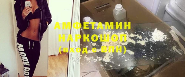 тгк Армянск