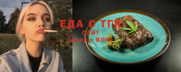 тгк Армянск