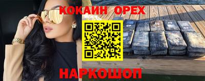 спиды Коммунар