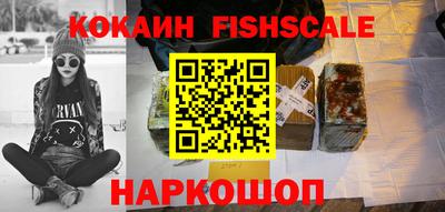кристаллы Комсомольск-на-Амуре
