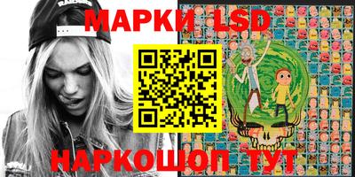 кристаллы Комсомольск-на-Амуре