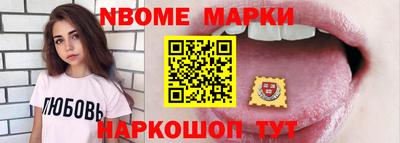 кристаллы Комсомольск-на-Амуре