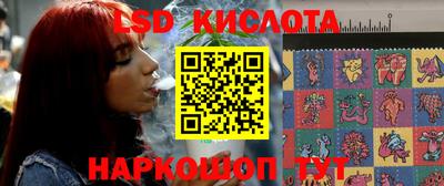 кристаллы Комсомольск-на-Амуре