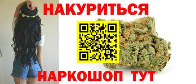 кристаллы Комсомольск-на-Амуре