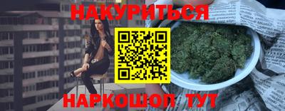 кристаллы Комсомольск-на-Амуре