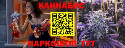 кристаллы Комсомольск-на-Амуре