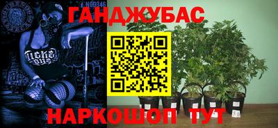 кристаллы Комсомольск-на-Амуре
