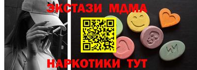 спиды Коммунар