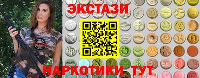 кристаллы Комсомольск-на-Амуре