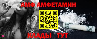 кристаллы Комсомольск-на-Амуре