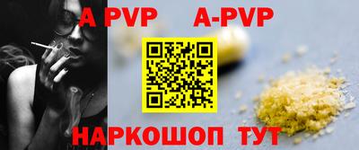 спиды Коммунар