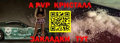 спиды Коммунар