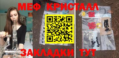 спиды Коммунар