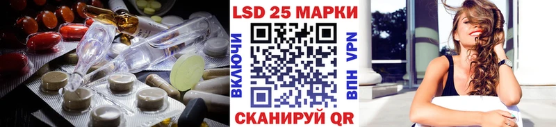 Лсд 25 экстази ecstasy  Кирово-Чепецк 