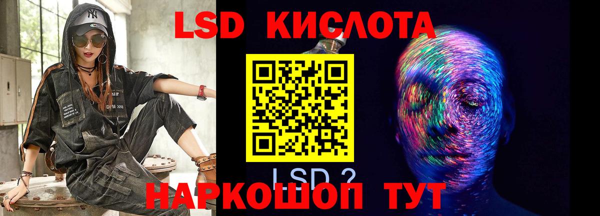 Лсд 25 экстази кислота Кирово-Чепецк