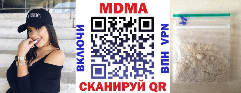 маркетплейс Telegram  цена   Кирово-Чепецк  МДМА молли 