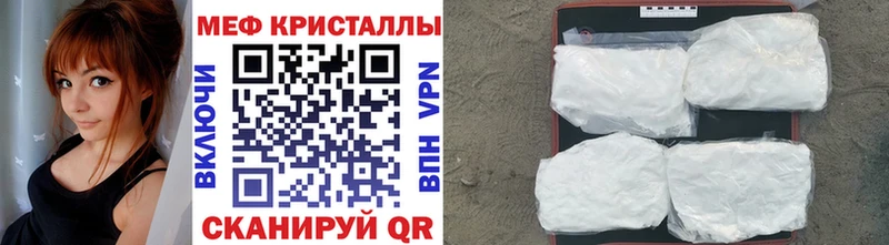 сколько стоит  даркнет официальный сайт  МЯУ-МЯУ VHQ  Кирово-Чепецк 