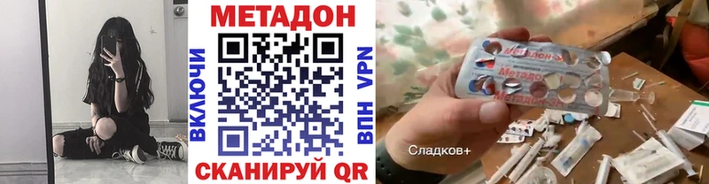 хочу наркоту  Кирово-Чепецк  Метадон мёд 