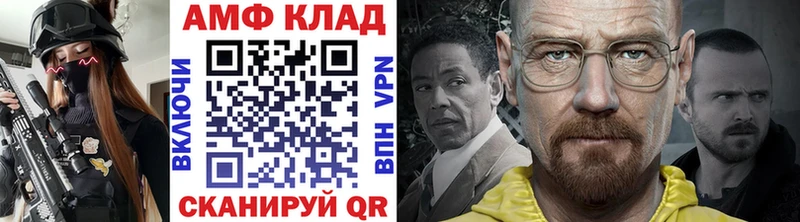 МЕТАМФЕТАМИН кристалл  где найти   Кирово-Чепецк 