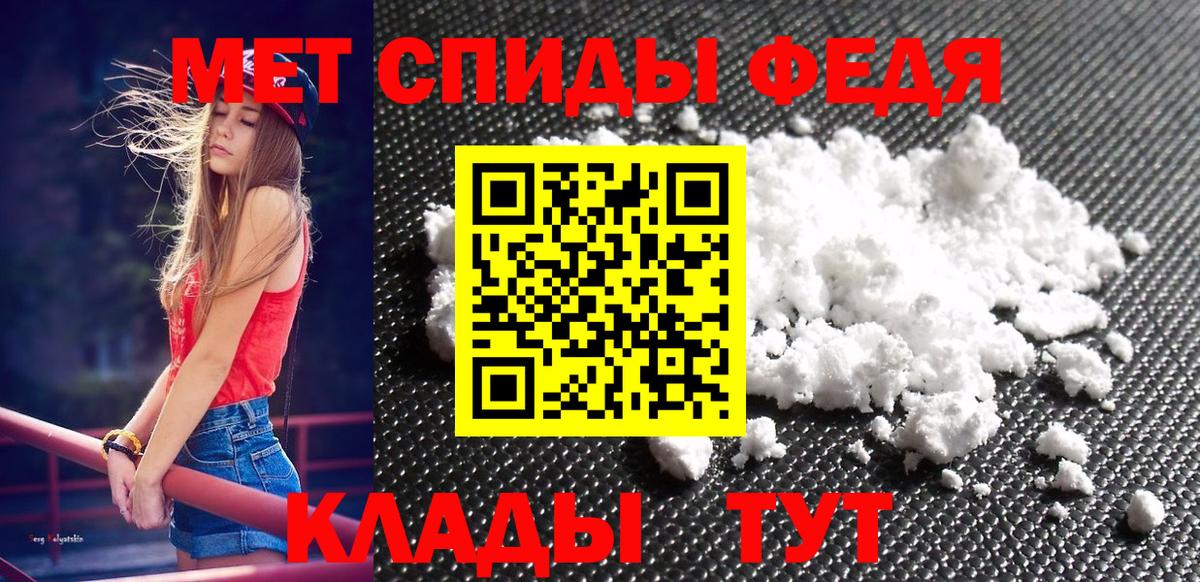 Купить наркотики  ГАШИШ  Кирово-Чепецк  Меф МЯУ МЯУ   Cocaine  Вход с VPN  Конопля 