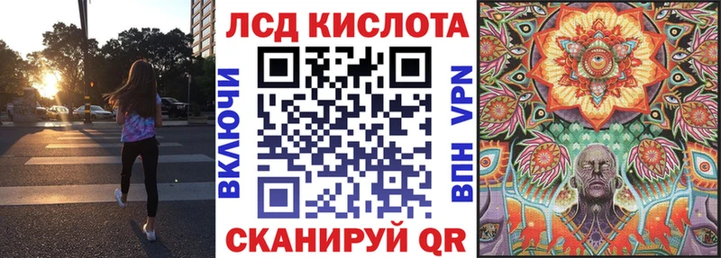 Марки 25I-NBOMe 1,8мг Кирово-Чепецк