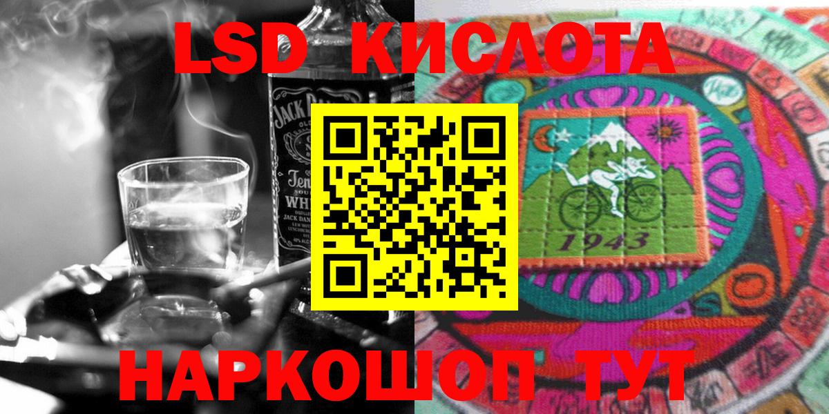 Наркотические марки 1500мкг Кирово-Чепецк