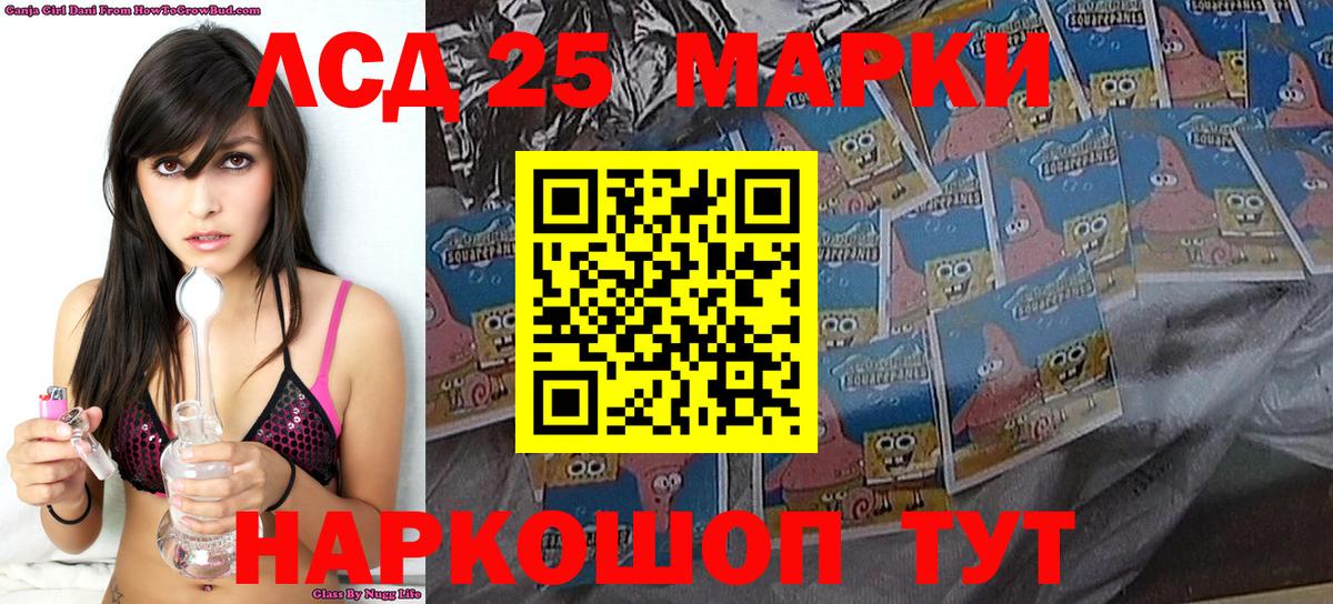 Кирово-Чепецк  Марки N-bome 1,8мг  Марки NBOMe  Вход с VPN 